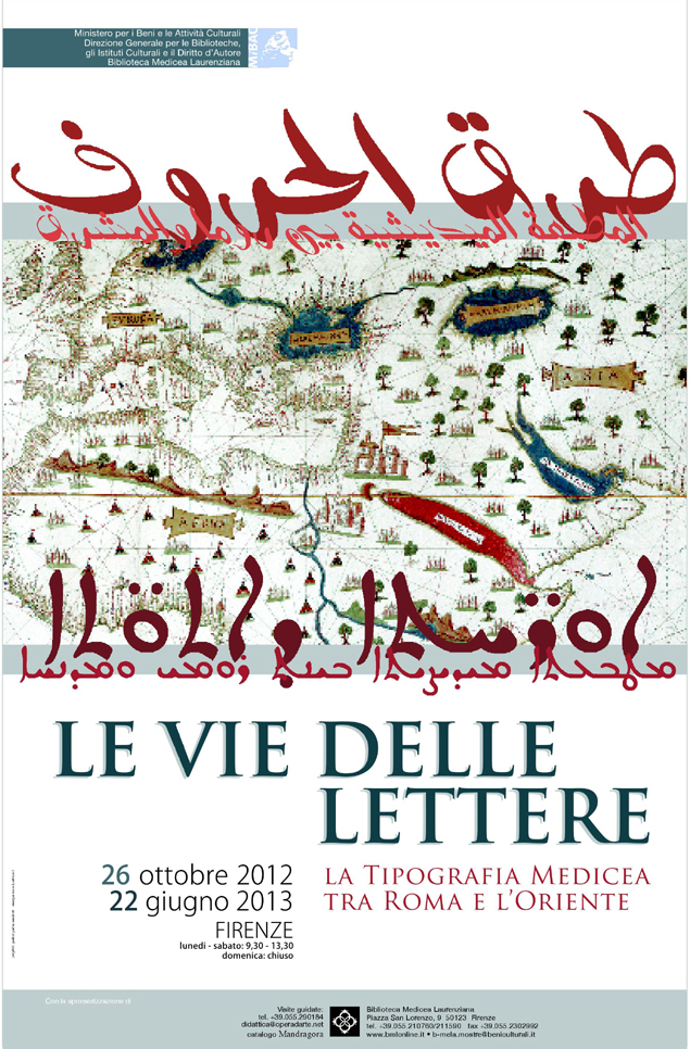 Le vie delle lettere. La Tipografia Medicea tra Roma e l’Oriente