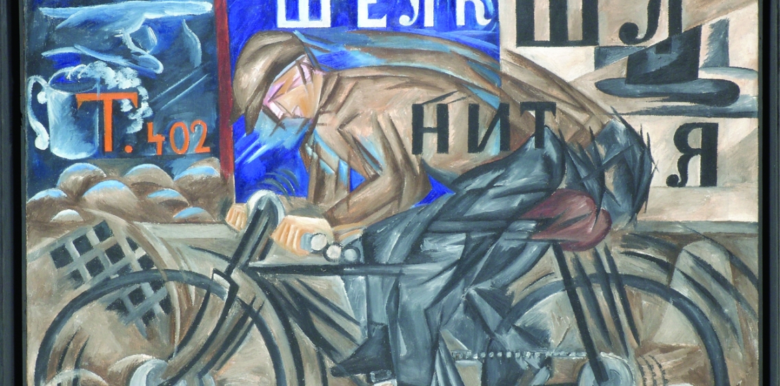 Da Chagall a Malevitch al Grimaldi Forum Monaco