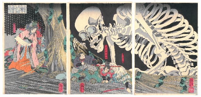 YŌKAI – Le Antiche Stampe dei Mostri Giapponesi